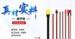 深圳市潤(rùn)琦電線(xiàn)有限公司和本公司簽訂網(wǎng)站建設(shè)協(xié)議