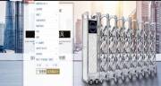  上海楚順自動化機電有限公司與我司簽訂網(wǎng)站建設協(xié)議