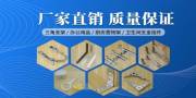 上海響志五金有限公司和本公司簽訂網站建設協(xié)議