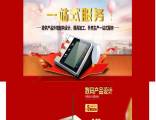 深圳華翰物語產品設計開發(fā)有限公司與我司簽訂網站建設協議