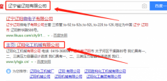 遼陽(yáng)化工機(jī)械有限公司與本司簽約網(wǎng)站開(kāi)發(fā)項(xiàng)目