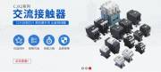 上?；⒀箅姎庠O(shè)備有限公司與我公司簽訂網(wǎng)站建設(shè)條款