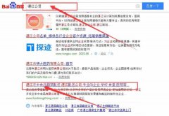 湛江開發(fā)區(qū)農*食品有限公司與海洋網(wǎng)絡簽署關鍵詞搜索排名項目