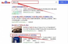 海豐縣凈*元環(huán)?？萍加邢薰靖竟竞炗喫阉饕鎯?yōu)化項(xiàng)目