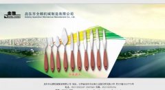 啟東市全*機械制造有限公司網站建設優(yōu)秀設計作品