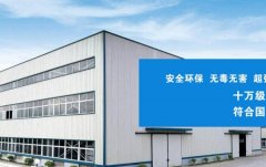 乳山環(huán)*包裝材料有限公司網(wǎng)站建設(shè)新一代自助建站、智能建站系統(tǒng)