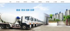 禹城市興*建材有限公司網(wǎng)站建設(shè)新一代自助建站、智能建站系統(tǒng)