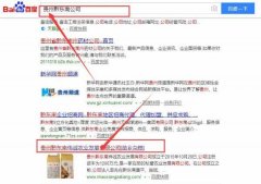 貴州黔東南*誠農(nóng)業(yè)發(fā)展有限公司網(wǎng)站建設(shè)新一代自助建站、智能建站系統(tǒng)