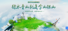 浙江長興日*環(huán)境科技股份有限公司網(wǎng)站建設營銷型案例作品