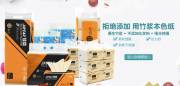 宿遷凱*衛(wèi)生用品有限公司網(wǎng)站建設新一代自助建站、智能建站系統(tǒng)