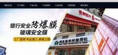 涿州弘*環(huán)?？萍加邢薰揪W(wǎng)站建設(shè)可視化建站作品欣賞