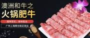 廣州匯*牛堂食品有限公司網(wǎng)站建設(shè)新一代自助建站、智能建站系統(tǒng)