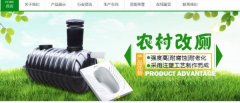 館陶縣遠(yuǎn)*塑料制品有限公司網(wǎng)站建設(shè)新一代自助建站、智能建站系統(tǒng)