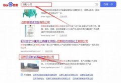 巨野天*新能源科技有限公司網(wǎng)站建設(shè)新一代自助建站、智能建站系統(tǒng)
