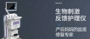 江蘇*度電子科技有限公司網(wǎng)站建設(shè)新一代自助建站、智能建站系統(tǒng)