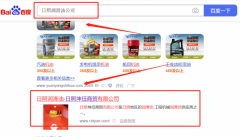 日照坤*商貿(mào)有限公司網(wǎng)站建設(shè)新一代自助建站、智能建站系統(tǒng)