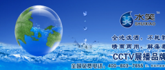 臨猗縣恒*生物科技有限公司網(wǎng)站建設(shè)營(yíng)銷(xiāo)型案例作品