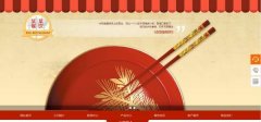 企業(yè)做網(wǎng)站內(nèi)容生產(chǎn)：堅持內(nèi)容核心，打造品牌欄目，加強用戶互動