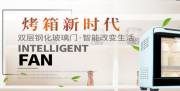滁州達(dá)*商貿(mào)有限公司網(wǎng)站建設(shè)新一代自助建站、智能建站系統(tǒng)