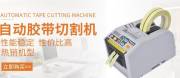 安徽皋*工業(yè)設(shè)備有限公司網(wǎng)站建設(shè)新一代自助建站、智能建站系統(tǒng)