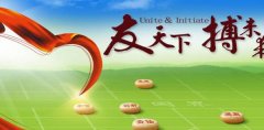 牡丹江友*藥業(yè)有限責任公司網站模板展示型案例作品