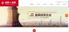 企業(yè)做網(wǎng)站皮影戲神態(tài)美在FLASH動設(shè)計中的運(yùn)用