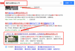 江西昌*金屬制品有限公司網(wǎng)站建設(shè)新一代自助建站、智能建站系統(tǒng)