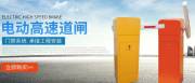 重慶八*機電設(shè)備有限公司網(wǎng)站建設(shè)新一代自助建站、智能建站系統(tǒng)
