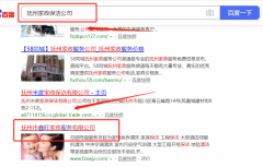 撫州市*旺家政服務(wù)有限公司網(wǎng)站建設(shè)新一代自助建站、智能建站系統(tǒng)