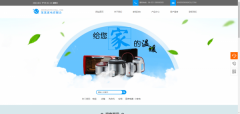 企業(yè)建網(wǎng)站提高網(wǎng)站大數(shù)據(jù)技術(shù)配套設(shè)施建設(shè)，打造良好的電子商務(wù)環(huán)境