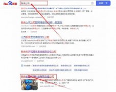 新余創(chuàng)*環(huán)?？萍加邢挢?zé)任公司網(wǎng)站建設(shè)參考網(wǎng)站