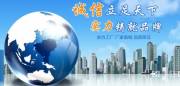 山東科*物資有限公司網(wǎng)站建設(shè)新一代自助建站、智能建站系統(tǒng)