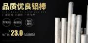 臨沂市利*金屬材料有限公司網(wǎng)站建設可視化建站作品欣賞