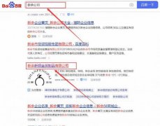 新余新*金屬制品有限公司網(wǎng)站建設(shè)新一代自助建站、智能建站系統(tǒng)