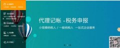 鄧州市匯*財務管理咨詢服務有限公司網站建設新一代自助建站、智能建站系統(tǒng)
