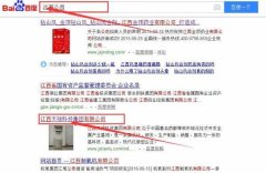 江西天*科技集團有限公司網(wǎng)站建設新一代自助建站、智能建站系統(tǒng)