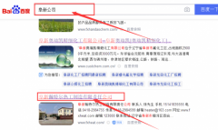阜新瀚*爾熱工制造有限責(zé)任公司網(wǎng)站建設(shè)新一代自助建站、智能建站系統(tǒng)