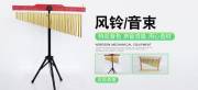 廊坊市錕*樂器有限公司網(wǎng)站建設(shè)新一代自助建站、智能建站系統(tǒng)