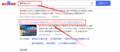 葫蘆島市九*酒業(yè)有限責(zé)任公司網(wǎng)站建設(shè)新一代自助建站、智能建站系統(tǒng)