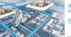 宜賓天*新材料科技有限公司網(wǎng)站建設(shè)新一代自助建站、智能建站系統(tǒng)