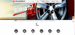 企業(yè)做網站我國高校圖書館網站創(chuàng)客空間服務模式