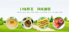 瀘州市綠香*食品有限公司網(wǎng)站建設(shè)新一代自助建站、智能建站系統(tǒng)