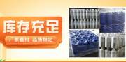 上?；?國際貿(mào)易有限公司網(wǎng)站建設(shè)可視化建站作品欣賞