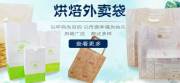 濟南*誠包裝材料有限公司網(wǎng)站建設(shè)新一代自助建站、智能建站系統(tǒng)