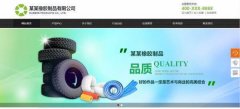 企業(yè)網(wǎng)站設(shè)計計算機(jī)圖形圖像處理技術(shù)功能