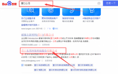 營口東*環(huán)?？萍脊煞萦邢薰揪W(wǎng)站建設(shè)有創(chuàng)意的主題設(shè)計(jì)
