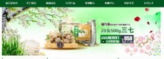 文山*萬家農(nóng)業(yè)發(fā)展有限公司網(wǎng)站建設(shè)新一代自助建站、智能建站系統(tǒng)