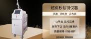 廣州愛*電子儀器有限公司網(wǎng)站建設新一代自助建站、智能建站系統(tǒng)