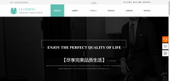 手機網站建設圖像處理技術的發(fā)展