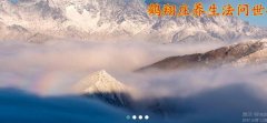 北京鶴*文化發(fā)展有限公司網站建設新一代自助建站、智能建站系統(tǒng)